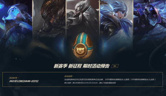 无畏契约如何改变电竞潮流比赛格局