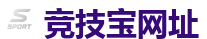 竞技宝官网-DOTA2,LOL,CSGO_亚洲电竞先驱